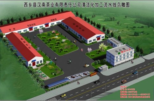 基地鸟瞰效果图